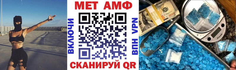 Амфетамин 97%  Купить где  Кондопога 