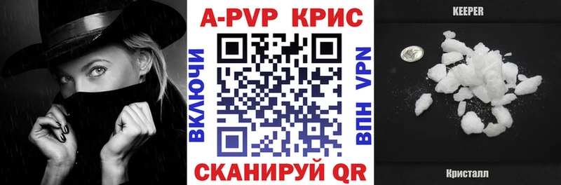 Alpha PVP СК  Купить закладки  Кондопога 