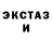Меф VHQ Mari Kalinina