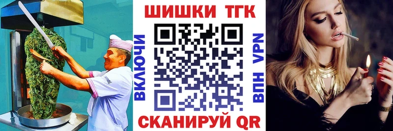 Cannafood марихуана  Купить  Кондопога 