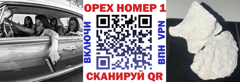 Купить где  Кондопога  Кокаин Перу 