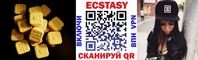 Ecstasy Дубай  Купить  Кондопога 