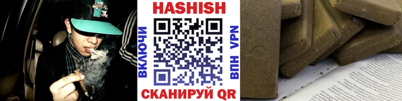 Купить закладки  Кондопога  ГАШ гашик 