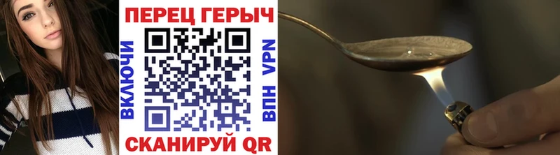 ГЕРОИН Heroin  Купить  Кондопога 