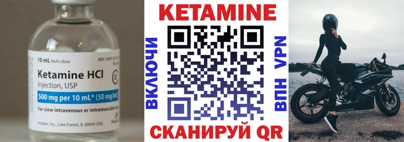 КЕТАМИН ketamine  Купить  Кондопога 
