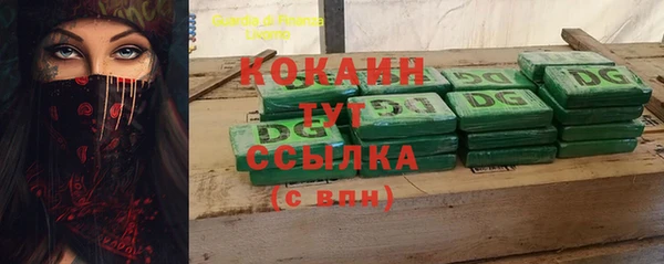 гашишное масло Касимов