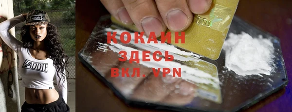 каннабис Карпинск