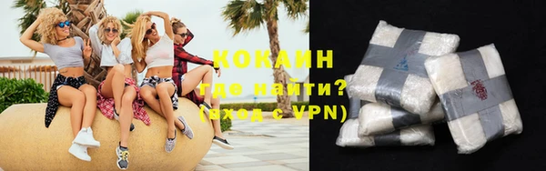 каннабис Карпинск