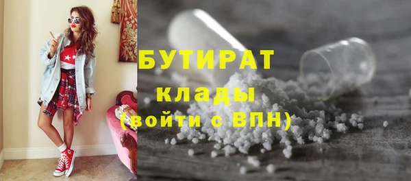 гашишное масло Касимов