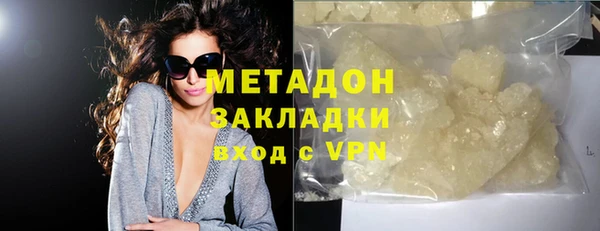 каннабис Карпинск