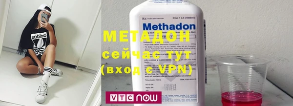 гашишное масло Касимов