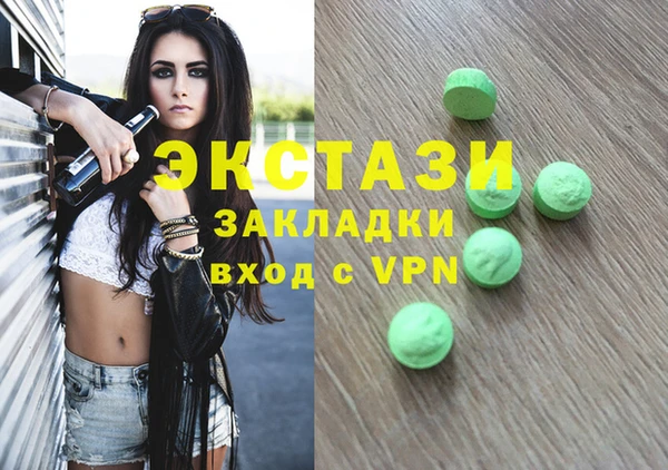 амф Карталы