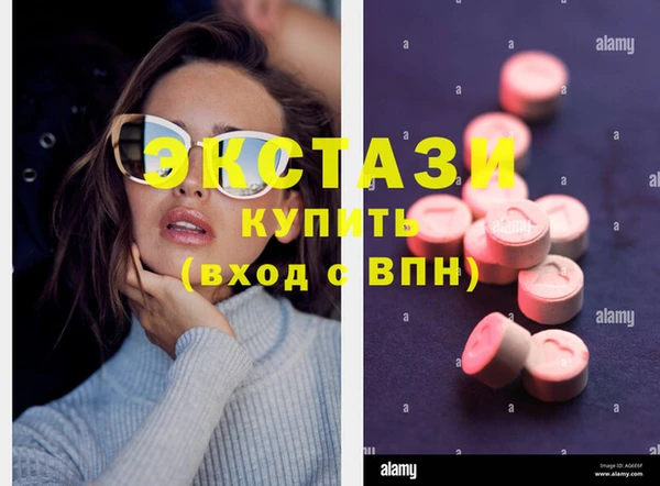 амф Карталы