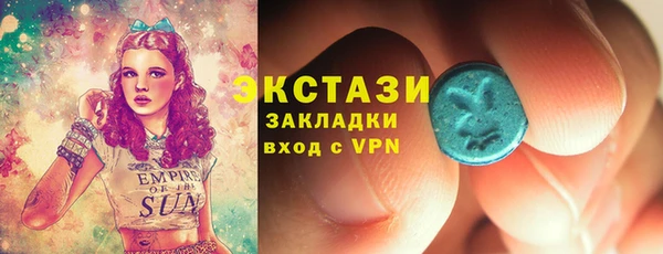 амф Карталы