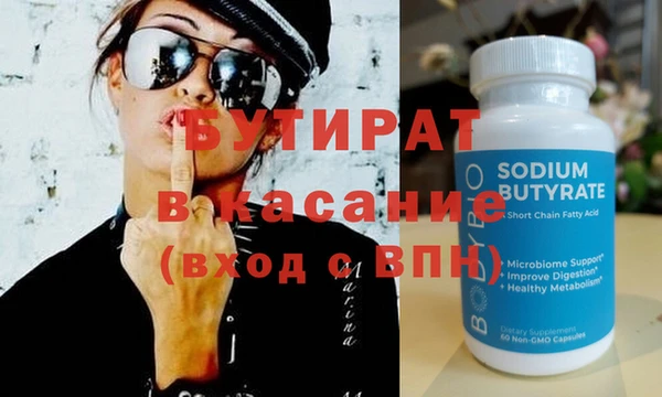 амф Карталы