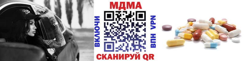 MDMA кристаллы  Купить  Кондопога 