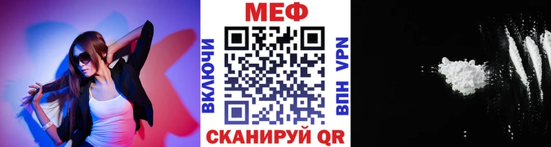 МЯУ-МЯУ VHQ  Купить где  Кондопога 