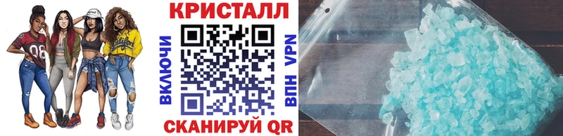 Метамфетамин кристалл  Купить где  Кондопога 