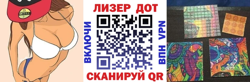 Купить  Кондопога  Наркотические марки 1,8мг 