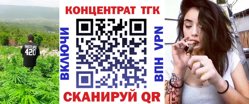 Купить где  Кондопога  ТГК вейп 